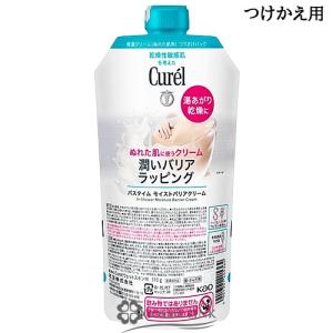 BYREDO（バイレード） 【並行輸入品】バイレード ボディクリーム