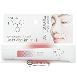 SOFINA iP 花王 ソフィーナ ハリ弾力注入美容液 レフィル 40g 美容液