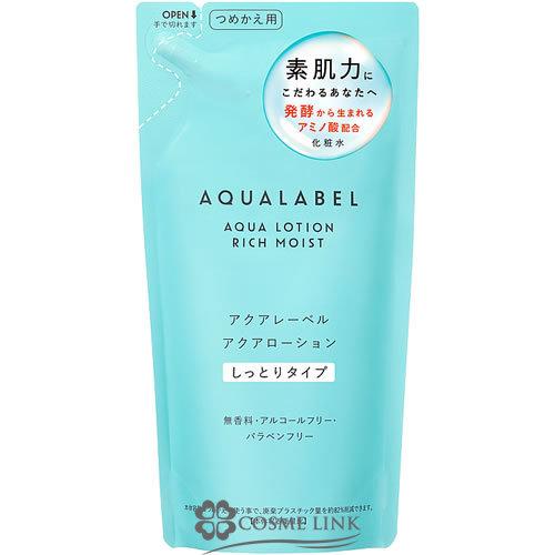 資生堂 アクアレーベル アクアローション しっとりタイプ つめかえ用 180ml (126124)