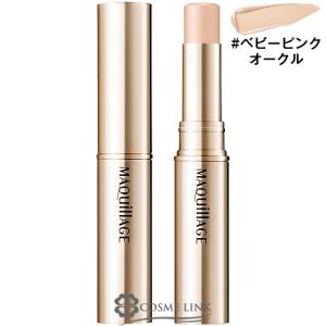 MAQuillAGE（マキアージュ） 資生堂 コンシーラースティックEX 2