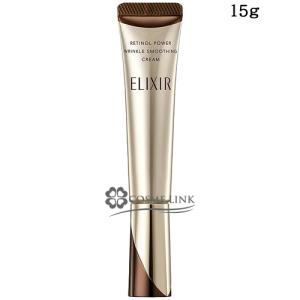 【新品】資生堂ベネフィークレチノリフトジーニアス（20g） BENEFIQUE 資生堂 ベネフィーク レチノリフトジーニアス 20g