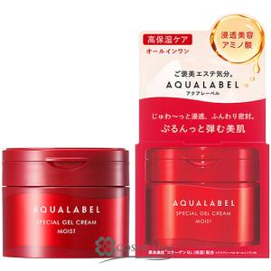 ⭐︎新品未使用⭐︎資生堂　アクアレーベル　化粧水　乳液　ジェルクリーム　36点セット AQUALABEL 資生堂 アクアレーベル オールインワン スペシャルジェル