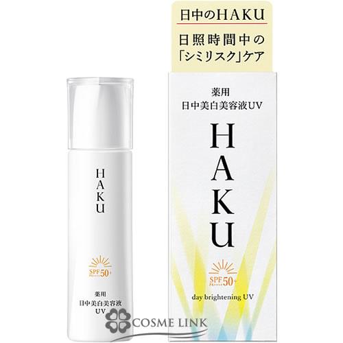 資生堂 HAKU デイブライトニングUV 45ml (188276)