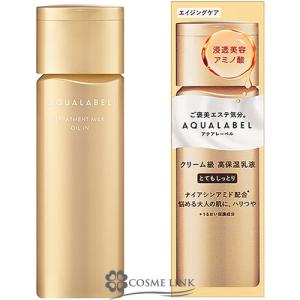 ユニシティ　ネイジーン　マルチプルクリーム UNICITY/ユニシティ ネイジーン エボリューション マルチプル クリーム