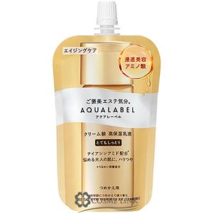 KOSE（コーセー） ミニサイズ コスメデコルテ AQ エマルジョン ER