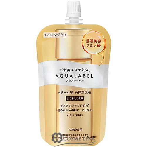 資生堂 アクアレーベル トリートメントミルク （オイルイン） とてもしっとり （つめかえ用） 110...