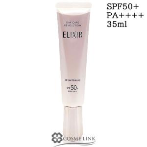 SHISEIDO（資生堂） シセイドウ ホワイトルーセントオールデーブ