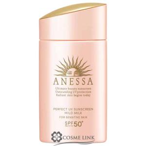 資生堂 アネッサ パーフェクトUV マイルドミルク N 60ml 【メール便（ゆうパケット）対応】(998943)