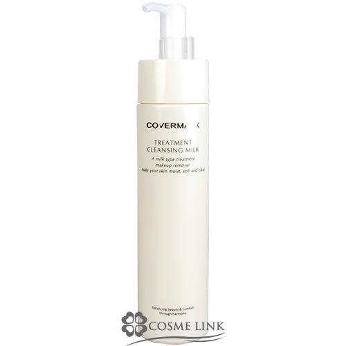 カバーマーク トリートメント クレンジング ミルク 200g (016565)