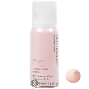 シュウウエムラ SHU UEMURA UV アンダーベース ...