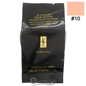 【並行輸入品】イヴサンローラン アンクル ド ポー ルクッションN レフィル #10 【メイク直し】【メール便（ゆうパケット）対応】 (808494)