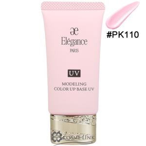 ALBION アルビオン エクシア ブラックミネラル〈パック