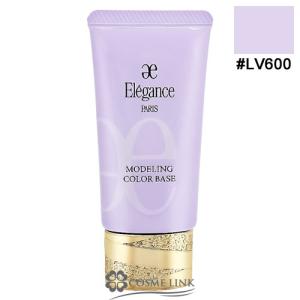 専用モデリング カラーベース YE401 BU300 箱なし新発売商品 ELEGANCE（エレガンス） 【リニューアル 最新版】エレガンス