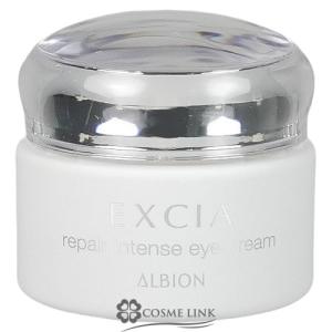ALBION（アルビオン） エクシア リプラント クリーム レフィル 30g
