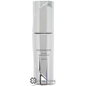 ALBION（アルビオン） エクシア シリウス ブライト セラム 40ml