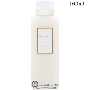 アルビオン フローラドリップ S 160mlの買取情報