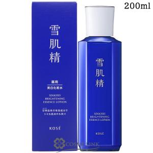 SK-II（エスケーツー） 【並行輸入品】エスケーツー SK-II LXP