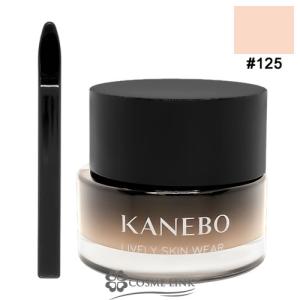 カネボウ ライブリースキン II #125の買取情報