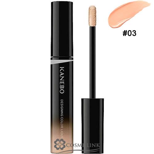 カネボウ デザイニングカラーリクイド #03 リキッドコンシーラー 化粧下地 美容液 【メール便（ゆ...