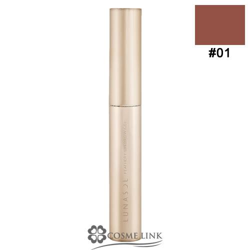 【並行輸入品】ルナソル フェザリーアイブロウジェル #01 【送料無料・メール便(ゆうパケット)限定...