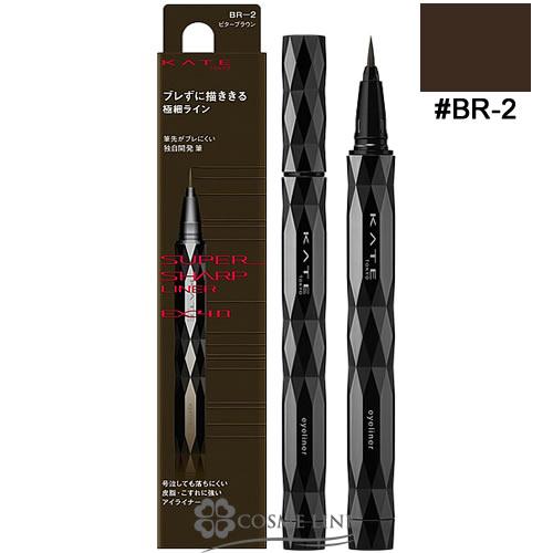 カネボウ ケイト スーパーシャープライナーEX4．0 #BR-2 【送料無料・メール便(ゆうパケット...