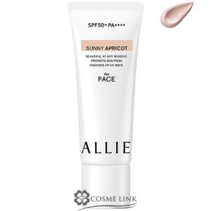 カネボウ アリィー カラーチューニングUV AP 40g【メール便（ゆうパケット）対応】(691571)