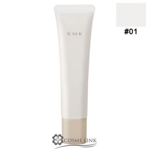 【並行輸入品】RMK リファイニング ポアレス スキン ベース #01 【ベースメイク 化粧下地 トーンアップ】(708286)