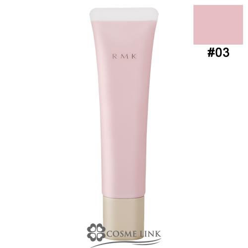 【並行輸入品】RMK リファイニング ポアレス スキン ベース #03【ベースメイク 化粧下地 トー...