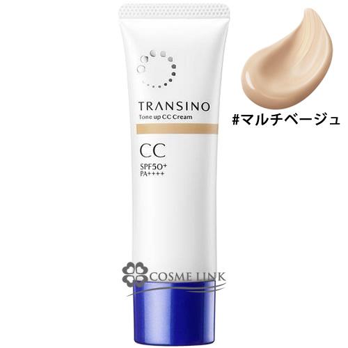 トランシーノ 薬用トーンアップCCクリ-ム #マルチベージュ (635464)