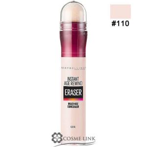 メイベリン ニューヨーク インスタント コンシーラー #110