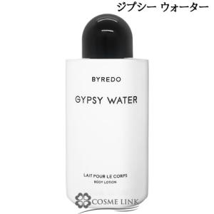 バイレード ボディーローション 225mlの高価買取価格