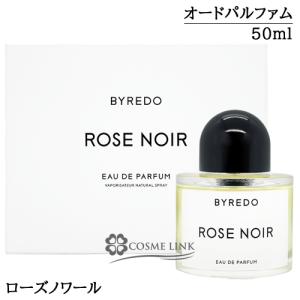 BVLGARI（ブルガリ） ローズ エッセンシャル EDP SP 50ml 香水