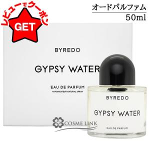 香水(ユニセックス) BYREDO GYPSY WATER 100ml Gypsy Water Eau de Parfum 100 ml