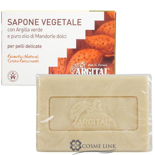 【並行輸入品】アルジタル ヴェジタルソープ （スウィートアーモンド） 100g (020079)
