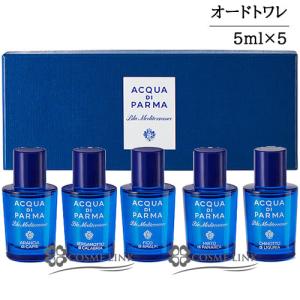 ディプティック オードトワレ ディスカバリーセット（５本組） オードトワレ ディスカバリーセット（5本組）: ディプティック