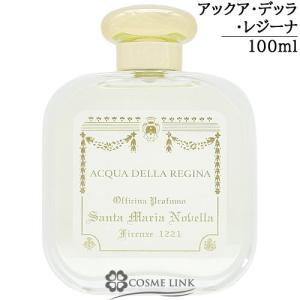 Santa Maria Novella（サンタマリアノヴェッラ） 香水 サンタマリア