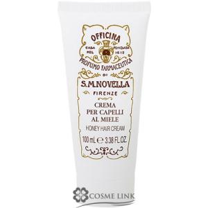 新品未使用 S.M.ノヴェッラ ボディーミルク トバッコ•トスカーノ 250ml 新品未使用 S.M.ノヴェッラ ボディーミルク トバッコ•トスカーノ