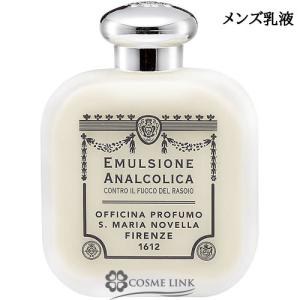 サンタマリアノヴェッラ イドラリア アイ コントゥア 15ml 楽天市場】【ポイント5倍 5日20〜24時】【クーポン配布中