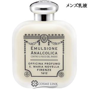 サンタ・マリア・ノヴェッラ ノンアルコールエマルジョン 100ml (880969)｜cosme-link