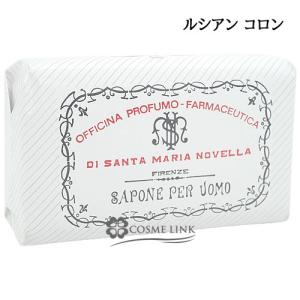 【並行輸入品】サンタ・マリア・ノヴェッラ メンズソープ ルシアン コロン 130g 【ボディケア 石けん ボディ洗浄料】(881119)