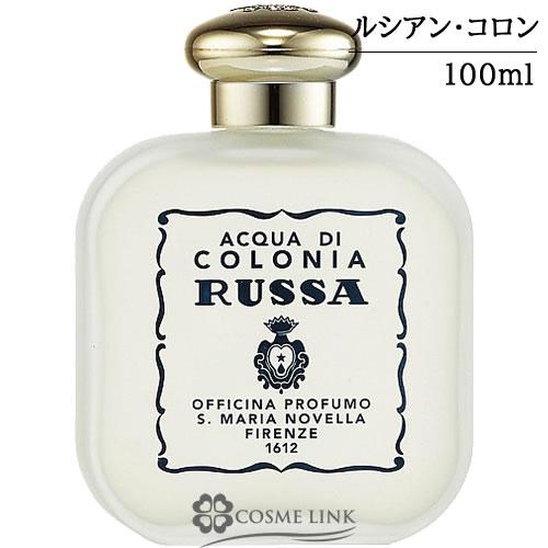 サンタ・マリア・ノヴェッラ オーデコロン ルシアン・コロン 100ml 【SG】 (881294)