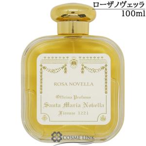 サンタマリアノヴェッラ　オードパルファム　ビッザリア　50ml ビッザリア オードパルファム｜サンタ・マリア・ノヴェッラ