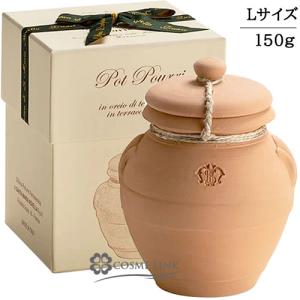 Santa Maria Novella（サンタマリアノヴェッラ） ポプリポット S 20g