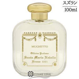 ディオール ミスディオール ブルーミングブーケ 100ml トラベル