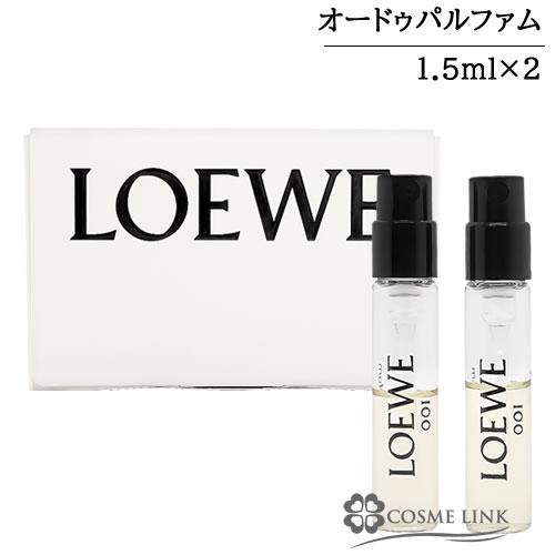【並行輸入品】ロエベ 001 マン ＆ ウーマン オードゥ パルファム ミニセット 2x1.5ml【...