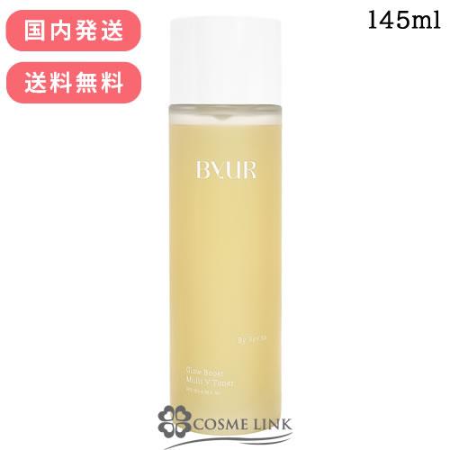 【並行輸入品】バイユア グローブースト マルチV トナー 145ml【国内発送 送料無料 韓国コスメ...