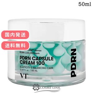 VT VT PDRN＋カプセルクリーム100 50ml スキンケアクリーム - 最安値