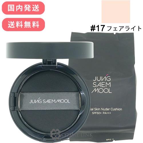 【並行輸入品】ジョンセンムル エッセンシャル スキン ヌーダー クッション 本体＋リフィル #17 ...