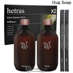 【並行輸入品】ヘトラス プレミアムディフューザー HUG SOAP 2x500ml【ルームフレグランス 芳香剤 韓国】(555218)【SG】