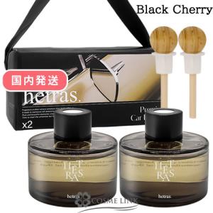 【並行輸入品】ヘトラス プレミアムカーディフューザー BLACK CHERRY 2x77ml (557946)【SG】｜コスメリンク Yahoo!店